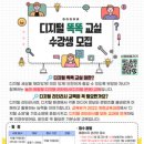 도서관 영어 교실 1기 이미지