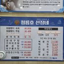 청룡호선장네집 | 속초 청룡호선장네집 내돈내산 | 현지인 추천 대구탕, 대구뽈찜 맛집