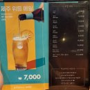 하남돼지집 남영점