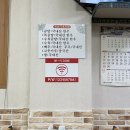 이가네나주곰탕 이미지