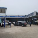 위드카1급자동차공업사 이미지