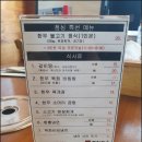 홍천한우 | [내돈내산] 서울 서초동 홍천한우 갈비탕(보통)