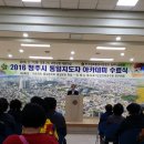 서원구청 대회의실 이미지