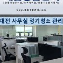 세움종합관리 네이버블로그
