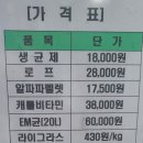 김해한우협회영농법인 이미지