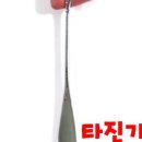 신동방메디칼 이미지