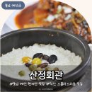 파리바게트 충남덕산점 | 충남 예산 현지인 맛집 산정회관 덕산 온천 스플라스리솜 근처 한식