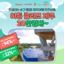 놀자라이브
