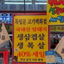알뜰정육점 이미지