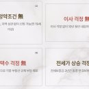 제일2차아파트 이미지