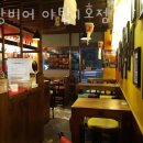 오땅비어 - 광명시 충현로 2 | 성남 여수동 맥주 오땅비어 야탑1호점 업체 정보 후기