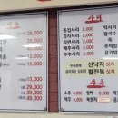 닭한마리 이미지