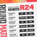 동국대학교사범대학부속금산중학교 | [K3리그] 250913~0914_2025 K3리그 "24R" 경기일정