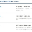 안경매니져 월평점 이미지