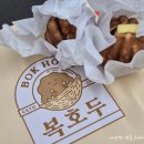 코코호도 안산상록수점