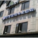 가나당구클럽 이미지