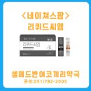 팜메드약국 이미지