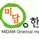 경희이촌한의원