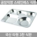 하나텍 이미지
