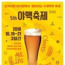 오색시장 이미지