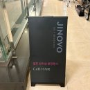 다잘헤어Dazal Hair | 부산 해운대 센텀 지노보 셀프브러싱 런칭행사 / 홈케어 헤어클리닉/ CeB hair (셉헤어&amp;스파)