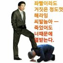 단군이래 가장 기가막힌 대한민국 한놈 이미지