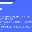 M휘트니스 천안점 이미지