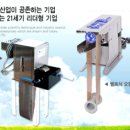 탱크테크(주) 이미지
