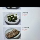 한음마을 | 뚝섬 • 한식주점 한음 • 내기준 성수동 술집대첩 1위