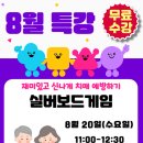 북난타(야간) 이미지