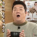 나주곰탕 이미지