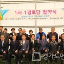 남계경로당 이미지