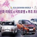 ㈜월드렌트카 이미지