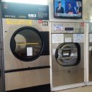 모현 세탁소 이미지