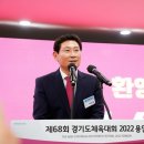 용인종합계기 이미지
