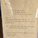 스카이공인중개사사무소 | 일상