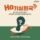 토탈치킨