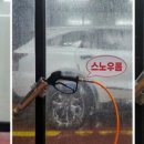 워시톡 실내 셀프세차장 공항동점 이미지