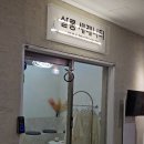 노엘헤어클리닉 | 살롱 세레니티 강남 개포점 두피 클리닉 솔직 후기✨
