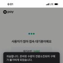 천사마트 이미지