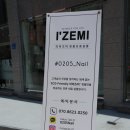 삼전역4번출구(뒤) 이미지