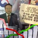 2024년 중위소득 6.09% ↑…수급당사자, 고물가 등 현실 ‘격차’ 지적 이미지