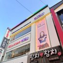 로데오하마 이미지