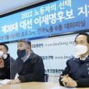 한국노총 부산지역본부 이미지