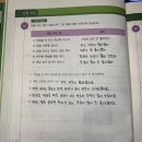 제가 좋아하는 영대 배우를 위해 한국어 공부 열심히 하는 중🤓 이미지