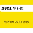 리젠트 인터내셔널 이미지