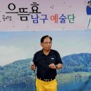 으뜸효예술단 이미지