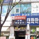파티엔더하다