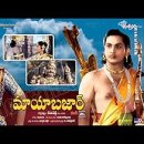 포에버 텔 이미지