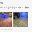 시장무도장 이미지